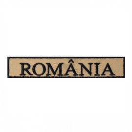 ROMÁNIA COMBAT EKUSON SZÁRAZFŐLDI ERŐDŐK - 14 x 2.5 CM - KHAKI