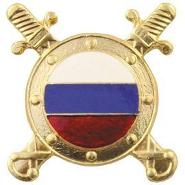 OROSZ INSIGNIA - FÉM - MINTHA ÚJ LENNE
