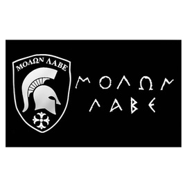 FLAG - 90 x 150 CM - SPARTA (MOLON LABE) - NEW