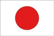 ZÁSZLÓ (91 x 152) cm JAPAN