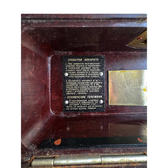 KATONAI TEREPTELEFON RS-70115 - 1959 - ROMÁN HADSEREG KATONAI FELESLEG - JÓ ÁLLAPOTBAN