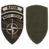 VELCRO PATCH "KFOR" - NATO-OTAN - LIKE NEW