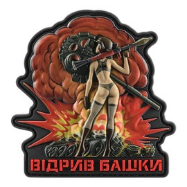 JELVÉNY LOSE OF HEAD - TÖBBSZÍNŰ - M-TAC