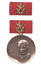 Bronze ′E.schneller′ Gst Medal