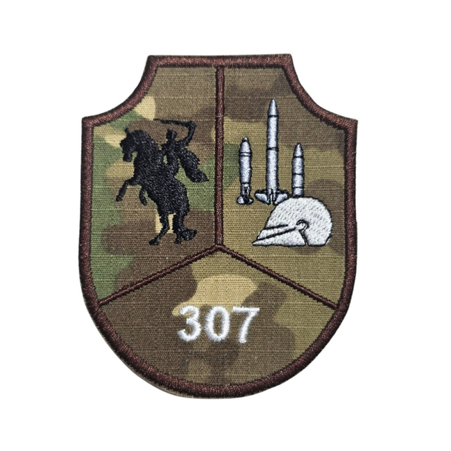 EMBLEMA – DEPOZITUL CENTRAL 307 MUNITII TARA HATEGULUI – INSIGNA PROFESIONALA PENTRU MILITARI - BRODATA PE SUPORT COMBAT (CAMUFLAJ) FORTE TERESTRE