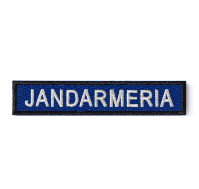 Ecuson "JANDARMERIA" piept, pe suport albastru royal și aplicare termică - 12,5x2,5 cm